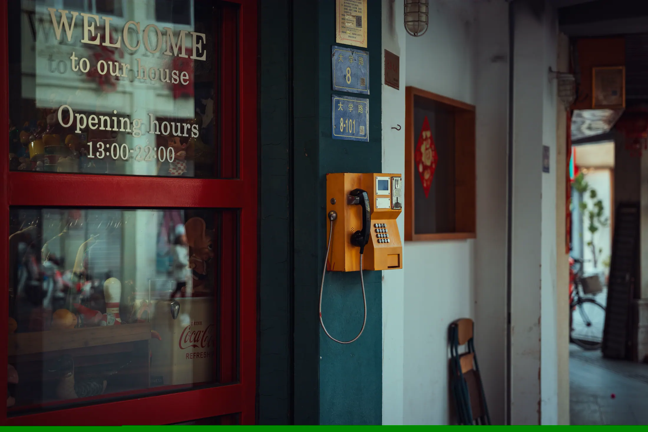 A telephone on an old street near Xiamen University