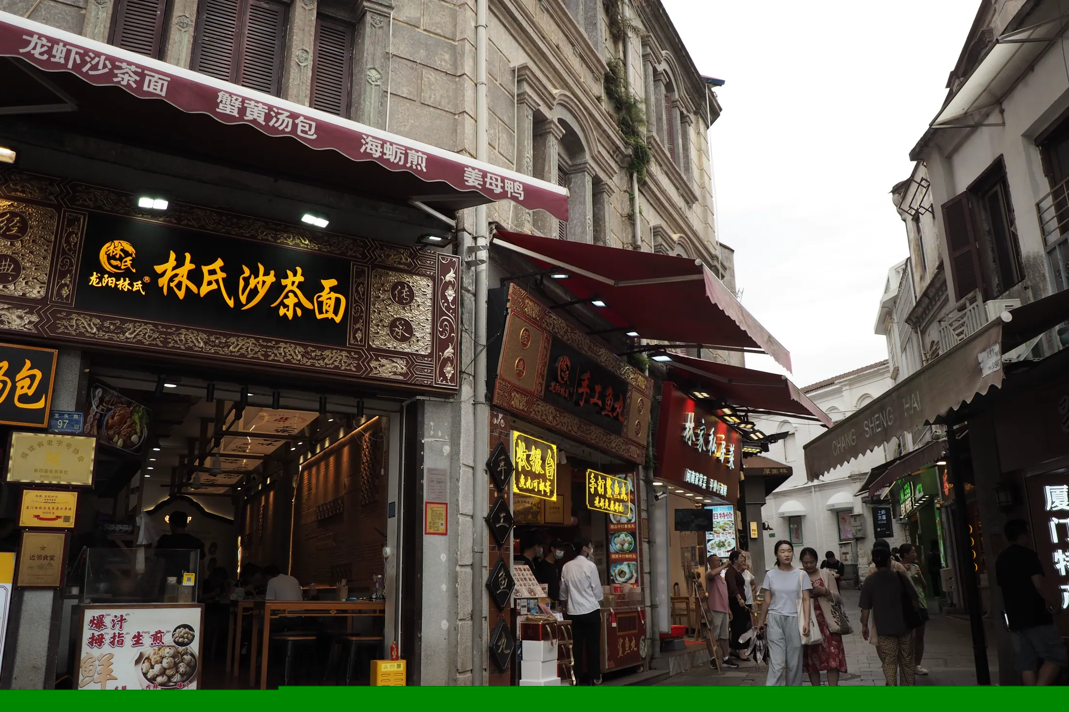 Fujian Road on Gulangyu, Xiamen