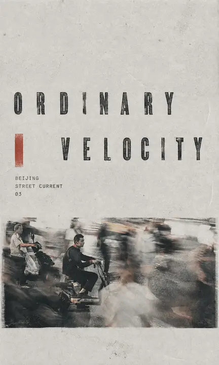 Beijing minimal zine poster titled Ordinary Velocity