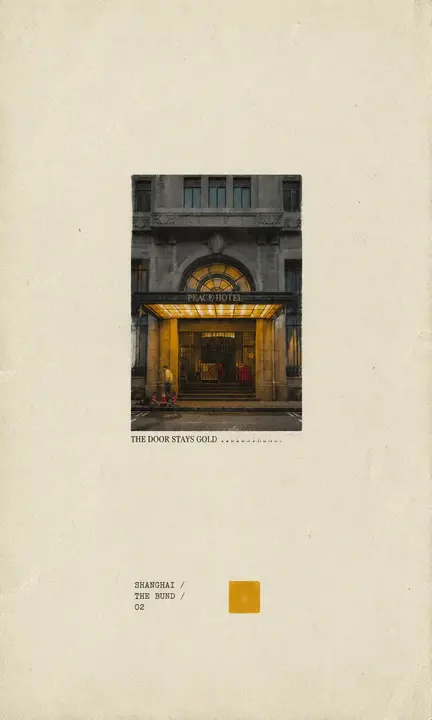 Shanghai minimal zine poster titled The Door Stays Gold