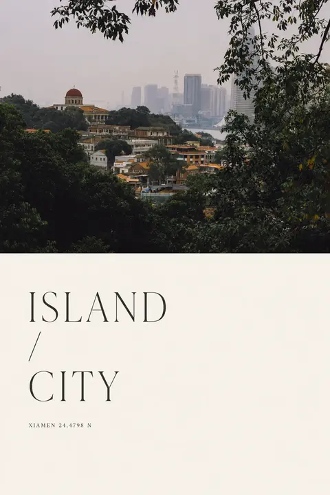Xiamen editorial poster titled Island City