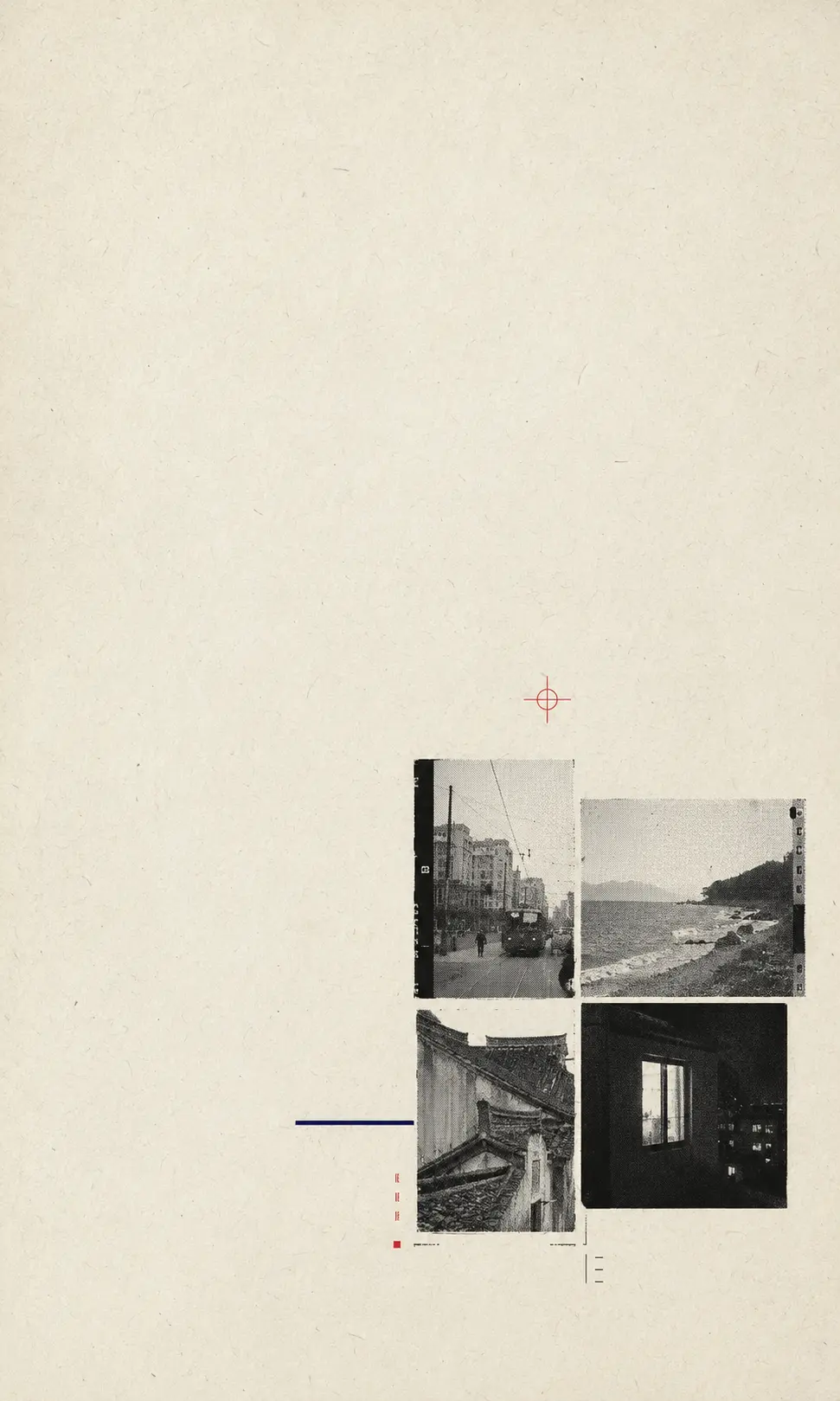 Paper field-note composition with four monochrome city fragments